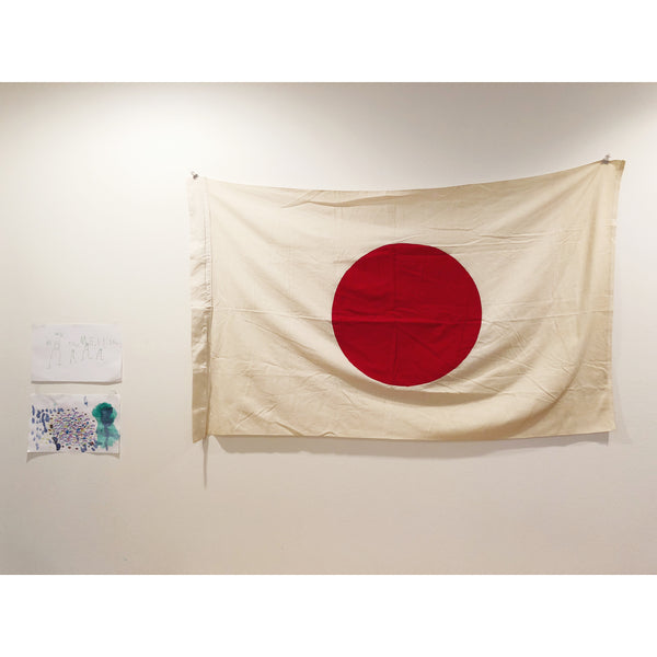 VINTAGE JAPANESE FLAG